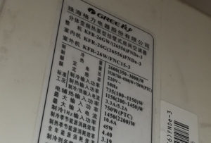 云安格力空调维修电话是多少