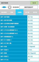 云安中央空调维修电话是多少