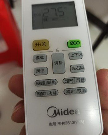 云安空调遥控器打不开